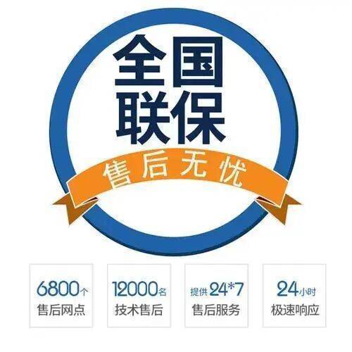 延安菲斯曼锅炉(viessmann)服务中心